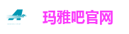 玛雅吧官网